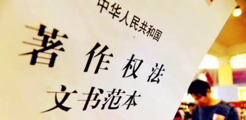 注冊(cè)商標(biāo)沒(méi)登記版權(quán)，商標(biāo)被別人登記了版權(quán)怎么辦？