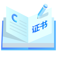 補發(fā)或更換登記證書申請